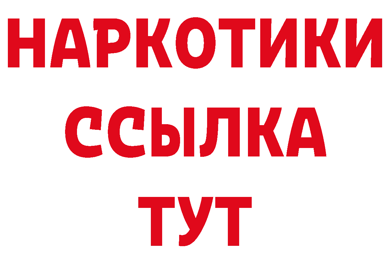 КЕТАМИН VHQ сайт сайты даркнета блэк спрут Приморско-Ахтарск